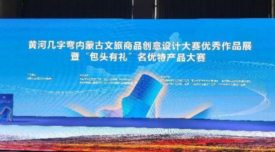 圓素牛骨膠原肽粉、圓素膠原蛋白手撕肉成功“出圈” 喜獲最具包頭特色伴手禮金獎、銅獎