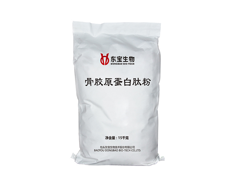 骨膠原蛋白肽粉包裝袋（正?。?jpg